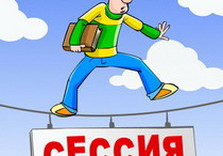 студент