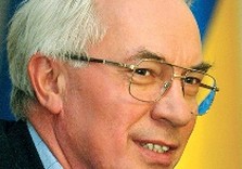 николай азаров