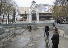 зеркальная струя