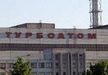турбоатом