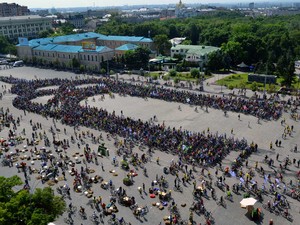 харьков фото 2016 онлайн харьков фото 2016