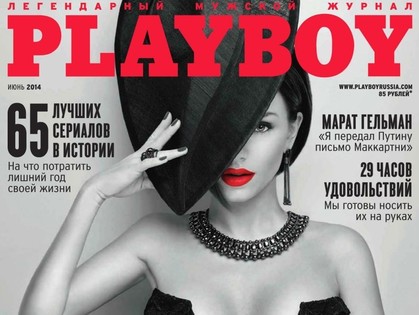 Юлия Волкова не стесняется участвовать в откровенных съемках. Впрочем, кого сейчас этим можно удивить?