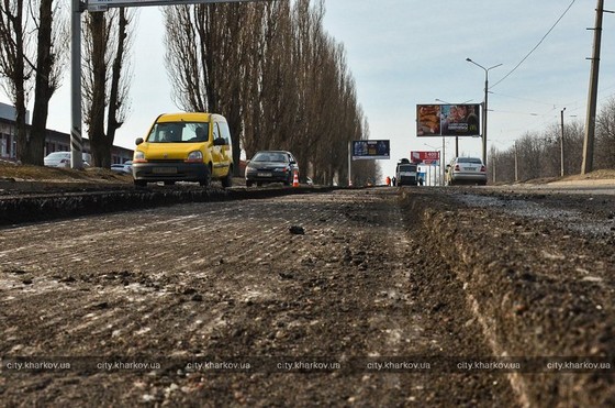 В Харькове начали капитальный ремонт дороги по ул. Академика Павлова