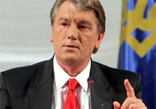 Виктор Ющенко