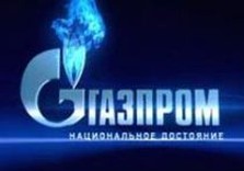 Газпром