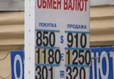 Наличный доллар продолжает расти