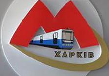 Эмблема ГП «Харьковский метрополитен»