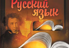 Русскому языку на Харьковщине быть!