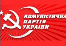 Коммунисты сегодня окончательно решат, за кого они