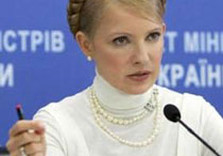 Всё?
