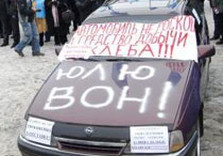Ряженые?