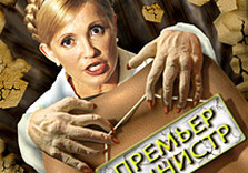 Хватит сил удержаться?