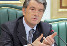 Ющенко подсчитал преимущества