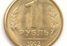 Украина будет жить на рубли?