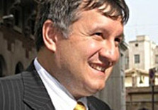 Аваков