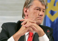 Ющенко сказали спасибо
