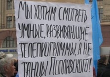 Харьковская ПР поднялась против Нацрады еще в ноябре