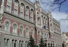 Нацбанк опускает евро