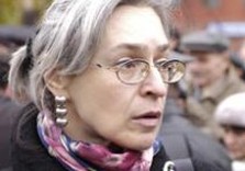 Суд оправдал обвиняемых в убийстве Политковской