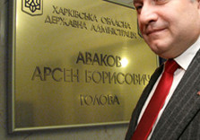 У Авакова новый советник
