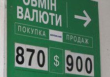 Не дотянул до 10
