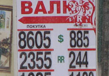 Тихо вернулись к марже в 25 копеек