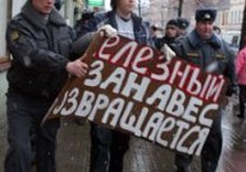 В мире прогнозируют возникновение нового «железного занавеса»