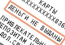 Триннадцать украинских банков не выдержали кризиса и закрылись