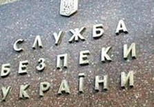 Парламент Украины, что СБУ не должно быть подконтрольно Ющенко