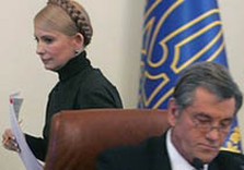 юшенко, тимошенко
