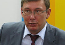 луценко