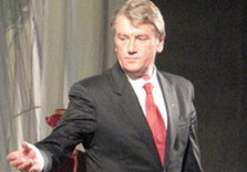 ющенко