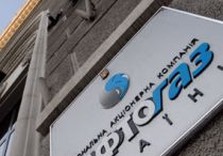 нефтегаз