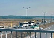 дорога