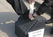 чистка обуви