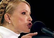 тимошенко