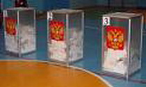 урны