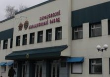 хаз