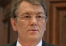 ющенко