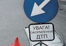 дтп