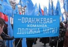 митинг ПР