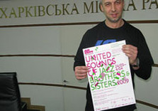 глушков