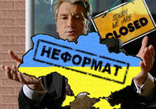 нато украина