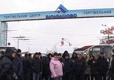 барабашово