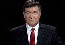 аваков