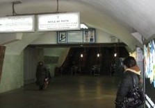 метро