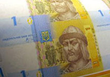гривна