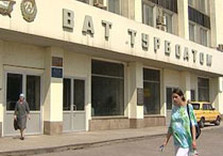 турбоатом