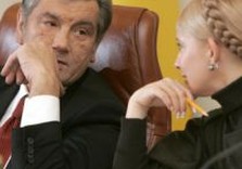 ющенко и тимошенко