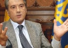 ющенко